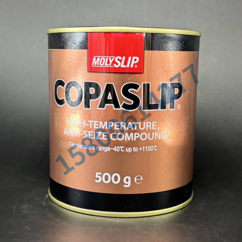 正品英国MOLYSLIP COPASLIP高温铜膏金牛油金抗咬合剂 格兰粉金粉,淘宝优惠券,粉丝福利购,淘宝优惠卷