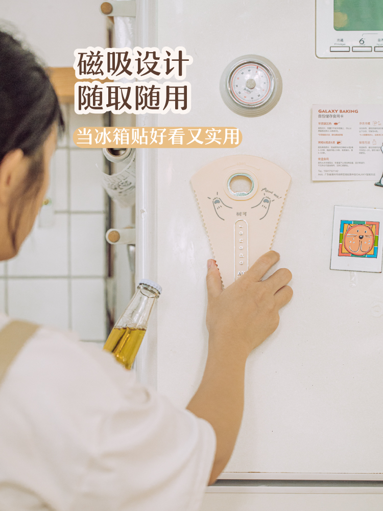 树可开瓶器多功能冰箱贴启瓶器创意启子啤酒磁吸起罐器加大号起子 - 图3