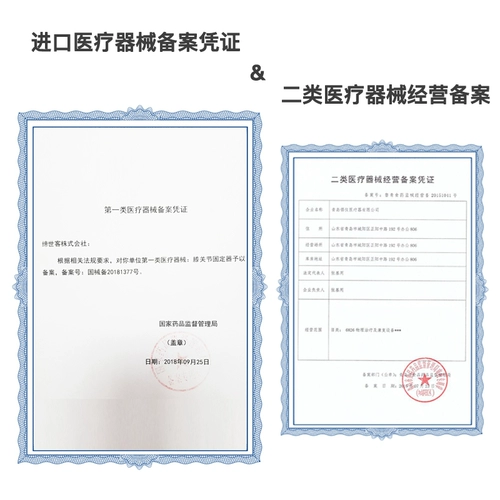 Импортированное колено с фиксированной кронштейной кронштейной кронштейны Полуменовая повреждение связки