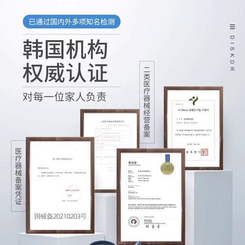 进口diskdr颈椎牵引器颈托家用颈椎矫正器治疗器医用颈椎理疗神器 - 图3