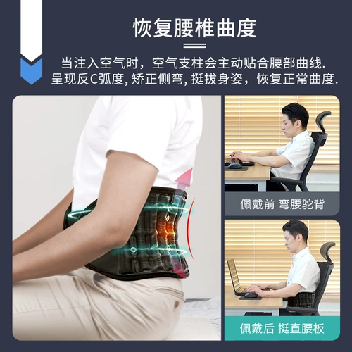 Импортированный дискдр Медицинский пояс поясничный межпозвоночный диск выступает по лечению