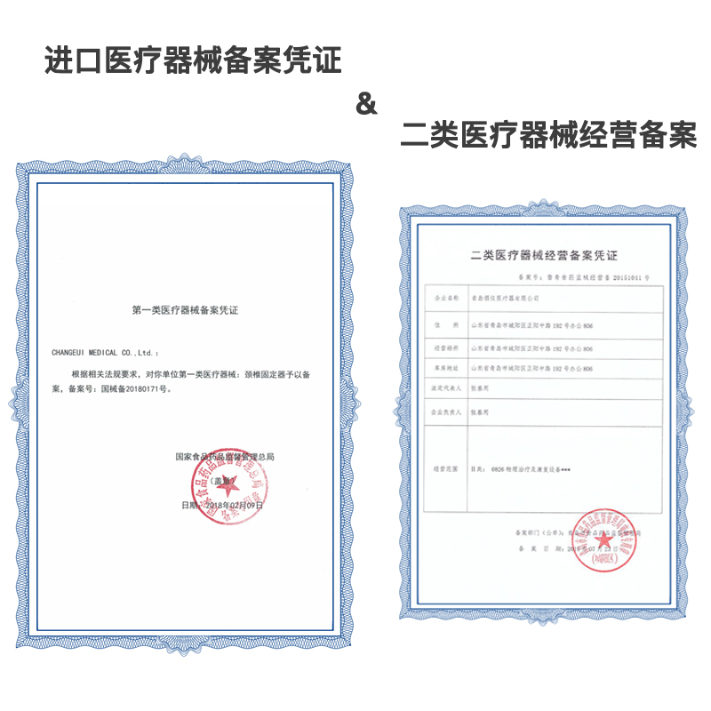 进口diskdr颈椎牵引器颈托家用颈椎矫正器治疗器医用劲椎病理疗器-图2