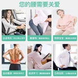 Импортированный дискворный медицинский поясничный диск, поясничный поясничный поясничный арендатор