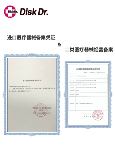 Импортированный дискдр Медицинский пояс поясничный межпозвоночный диск выступает по лечению