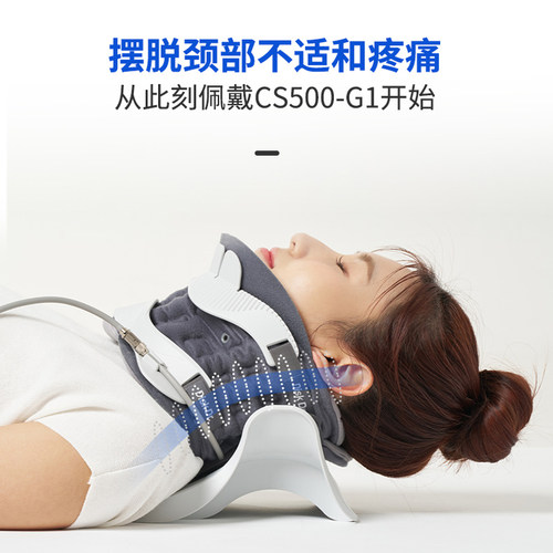 进口diskdr颈椎牵引器颈托家用颈椎矫正器治疗器医用颈椎理疗神器 - 图0