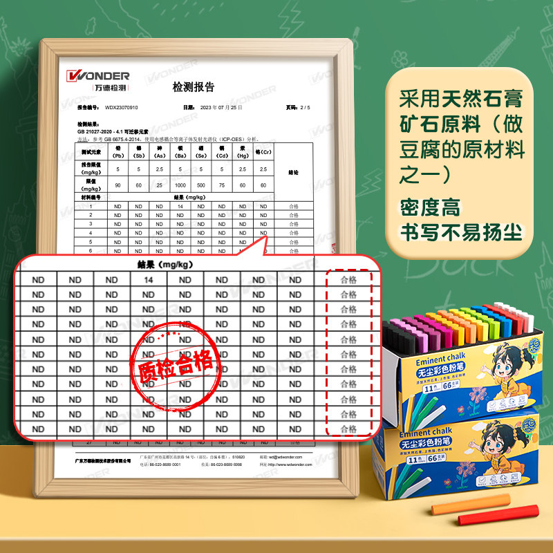 黑板报专用粉笔彩色粉笔无尘黑板报教师专用多色粉笔教学儿童不脏手鲜艳显色六角涂鸦画画无粉尘粉笔小蛋糕,淘宝优惠券,粉丝福利购,淘宝优惠卷