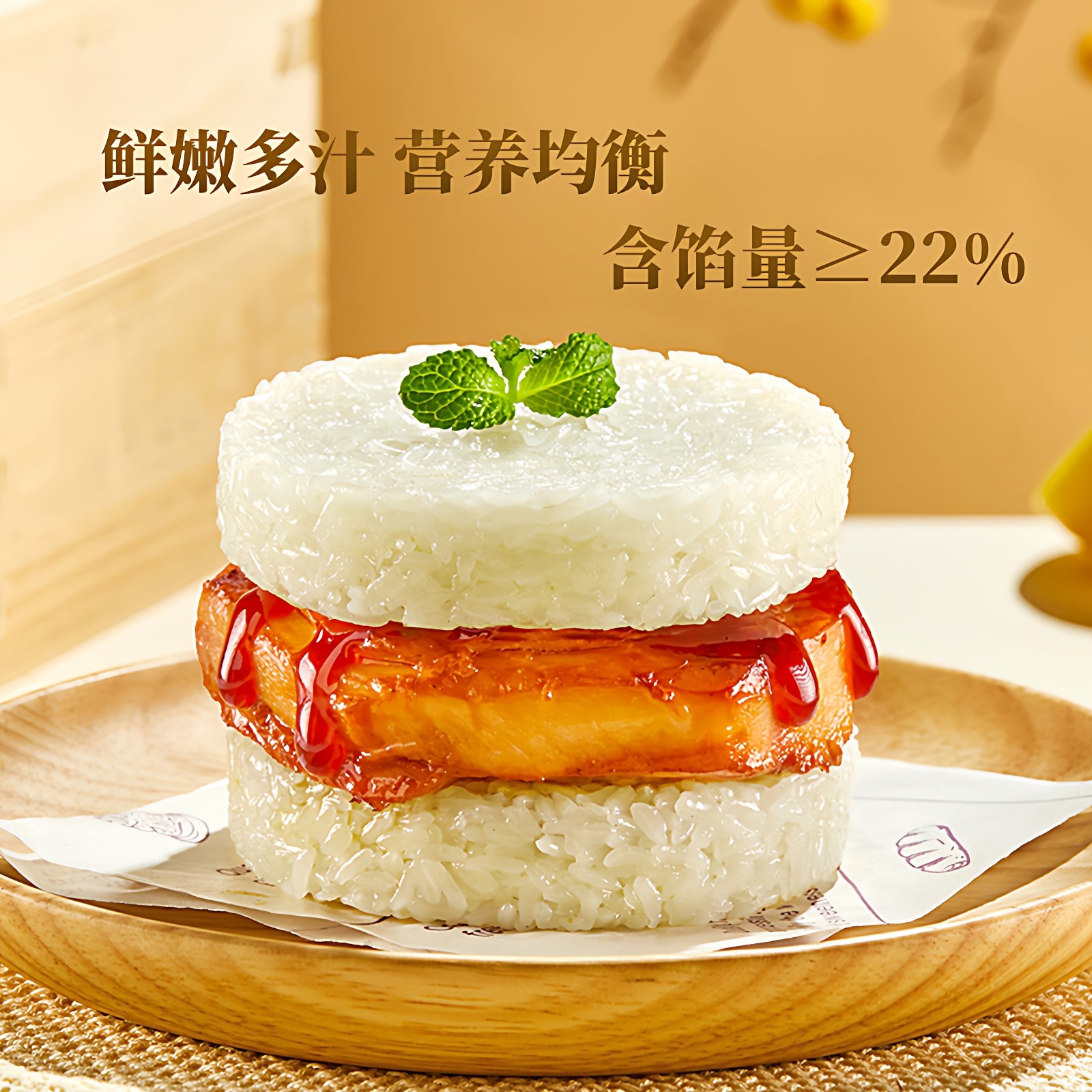 乐肴居米汉堡加热即食早餐半成品方便速食照烧鸡肉饭团速冻米饭堡,淘宝优惠券,粉丝福利购,淘宝优惠卷