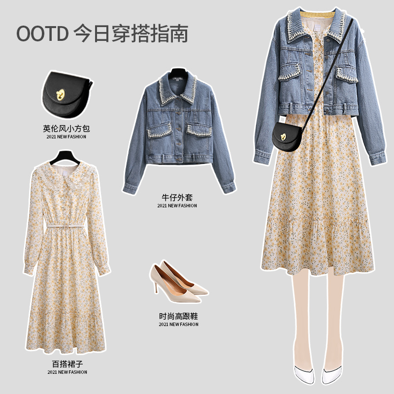 初黎旗舰店碎花雪纺娃娃领连衣裙秋冬季法式冷淡风高级感早春装2022年新款女0