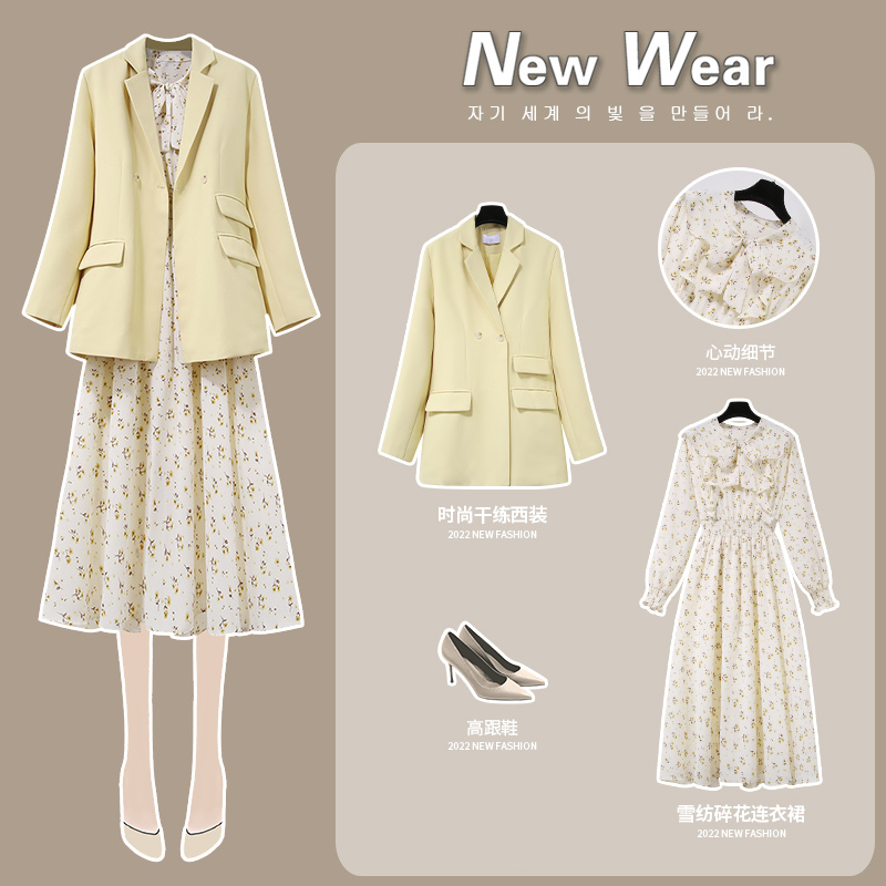 初黎旗舰店2022年早春季女装新款西装裙子两件套法式中长款雪纺碎花连衣裙仙0