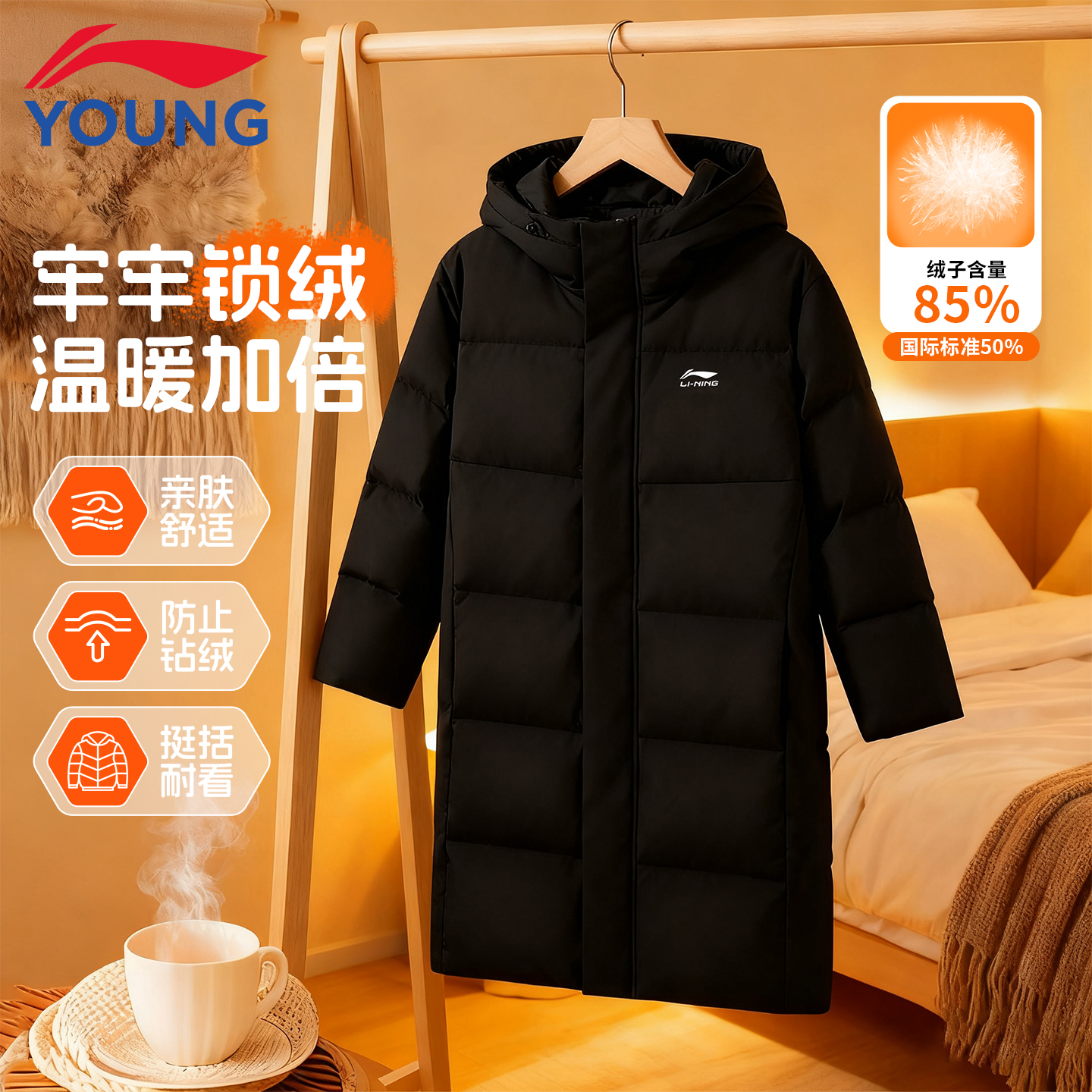 李宁童装儿童羽绒服女青少年2025冬季保暖中长宽松小女孩鸭绒外套 - 图2