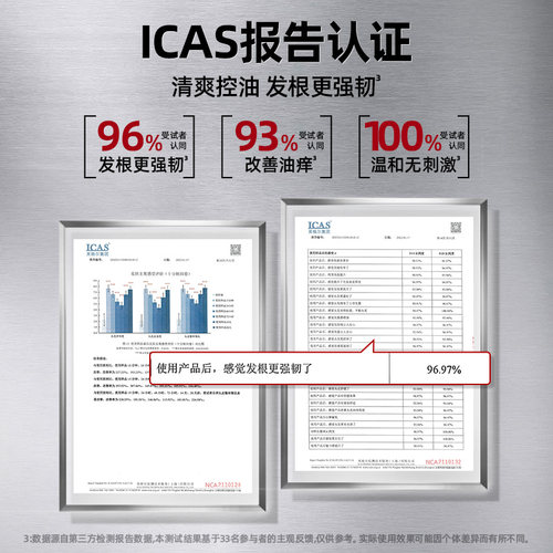 Alpecin欧倍青德国咖啡因洗发水男清爽控油蓬松强韧无硅油洗发露 - 图3