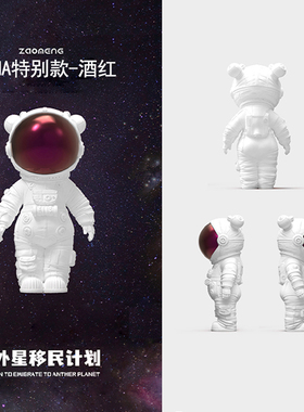 宇航员太空人装饰品手办系列摆件
