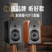 Yo-yo T118 passive speaker hifi solid wood bookshelf box 6 5 inch 2 0 hair burning level professional sound high fidelity