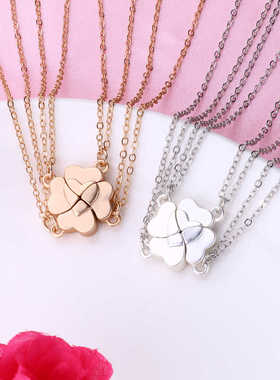 四叶草拼接项链四人好朋友磁吸吊坠朋友锁骨情人节幸运生日礼物