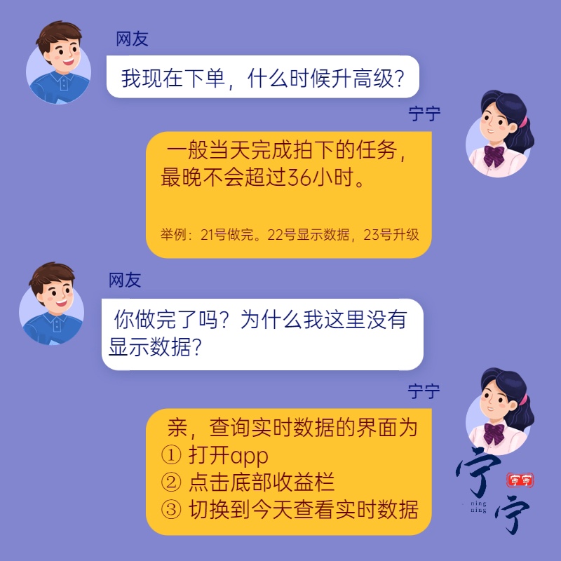 淘宝联盟高佣快速升级高级佣金60人数点击7成交任务淘客稳定高反 - 图2