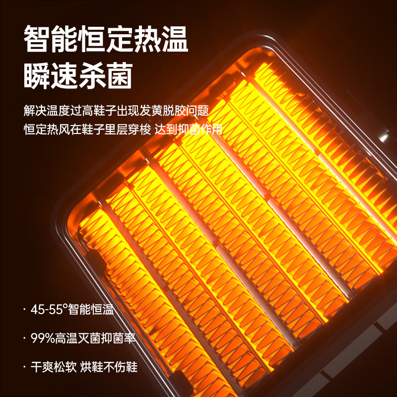 奥克斯烘鞋器干鞋器除臭杀菌家用干湿两用鞋子全自动烘干哄鞋神器