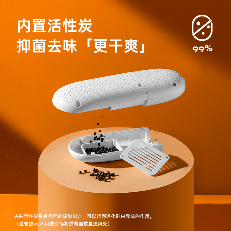 奥克斯烘鞋器鞋子烘干机除臭杀菌家用哄鞋神器暖鞋烤鞋机儿童宿舍