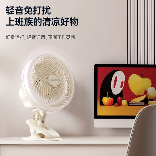 Mini Mini Mini Fan Student Dormitory Bed