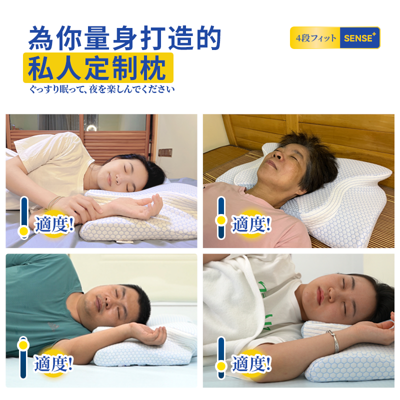 日本进口DEAR.MIN枕头助睡眠护颈椎专用枕芯深睡枕可调节蝶形枕 - 图1