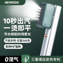 American Nevedo Hanging Bronzing Machine Handheld Electric Iron Home Steam Small Portable Disinfection Germicidal Clothes Ironing Machine