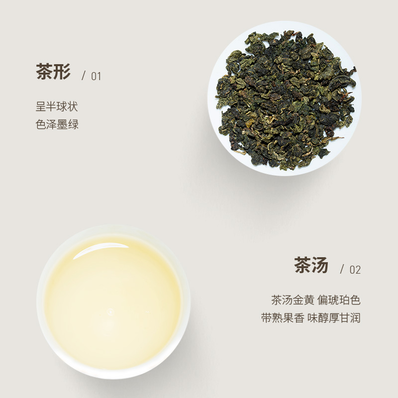 叶岚山高山乌龙青茶冻顶乌龙青茶奶茶店专用制作奶盖茶乌龙茶500g - 图0