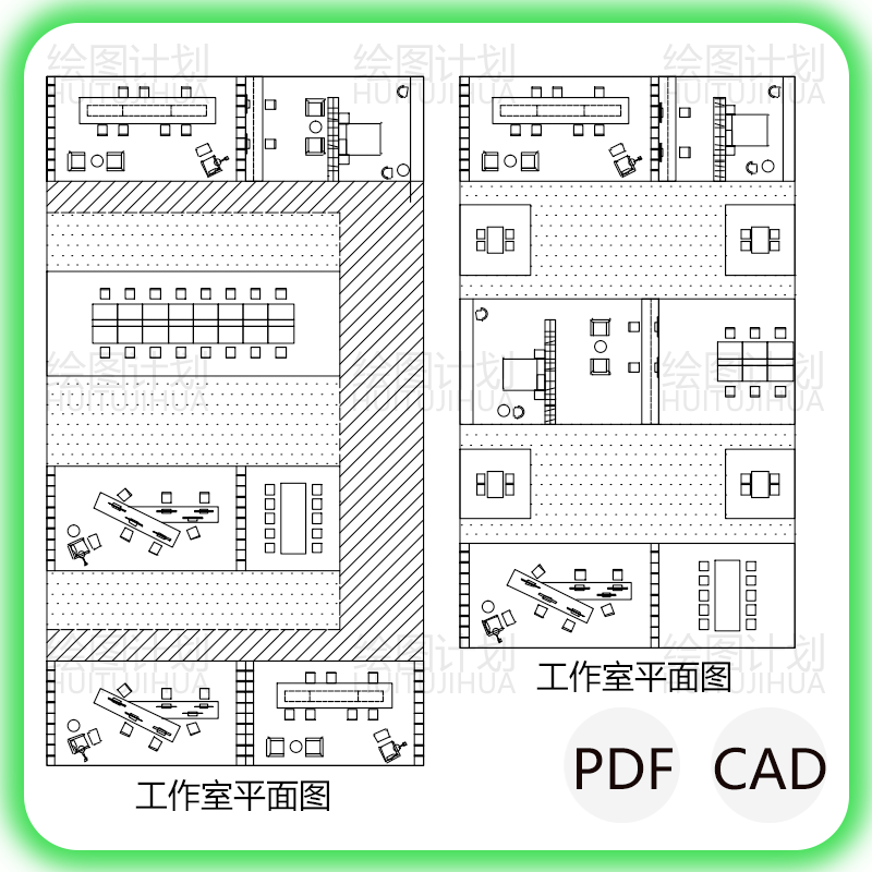 室内平面图cad图库 公寓住宅餐厅厨房展览馆工作室家具人物