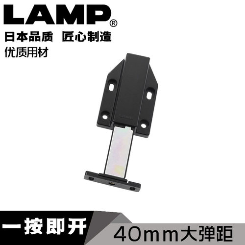 lamp日本反弹器柜门反弹器反弹器按压式碰珠反弹器强力柜门弹开器 - 图0