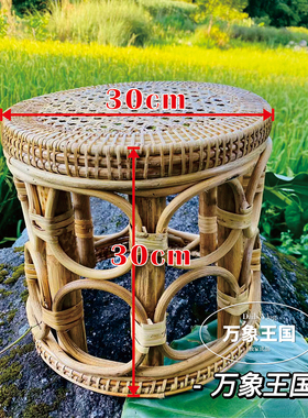 东南亚藤编凳子圆形手工凳花架