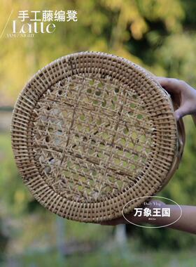编织藤编手工凳子坐凳圆凳