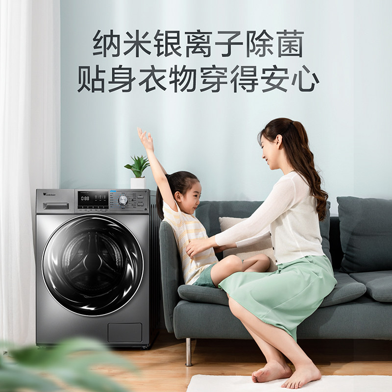 小天鹅滚筒全自动家用10公斤洗衣机 小天鹅鑫客洗衣机