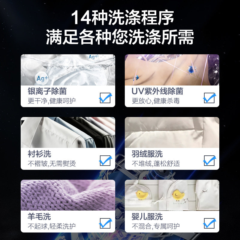 小天鹅洗衣机全自动家用10公斤滚筒 小天鹅鑫客洗衣机