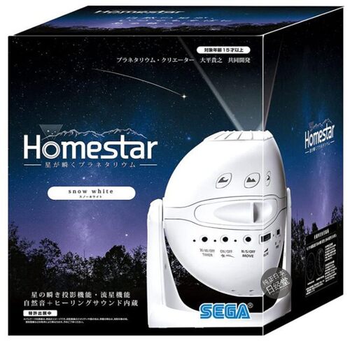 日本代购 世嘉SEGA HOMESTAR 五代 2021新版星空投影仪 直邮包税 - 图2