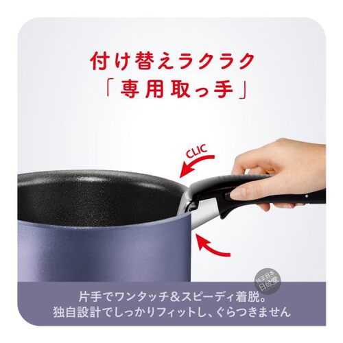 日本进口原装T-fal特福Tefal锅盖平底6层煎锅炒组合不粘锅具套装 - 图2