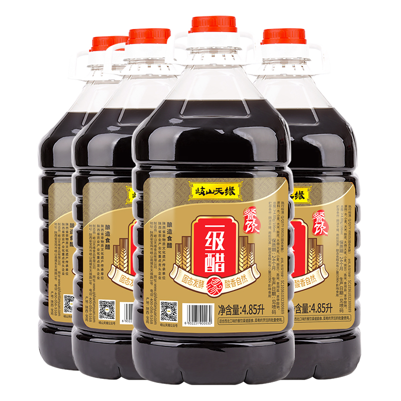 岐山天缘餐饮一级醋4.85L×4桶擀面皮臊子面厨房调味粮食酿造红醋 - 图3