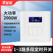 Billboard Light Box Timer Time Control Switch Time Controller Loop Smart Break 220V Three Way 86 Panel Open