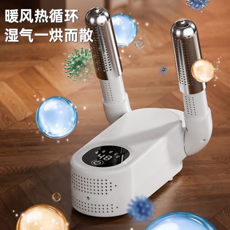 2025新款烘鞋器家用四脚干鞋器除臭杀菌消毒机除湿神器鞋靴护理机,淘宝优惠券,粉丝福利购,淘宝优惠卷