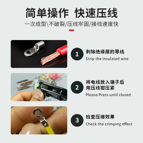 RNB3.5-4接线端子黄铜紫铜加厚点焊口冷压插拔式圆口线耳 - 图2