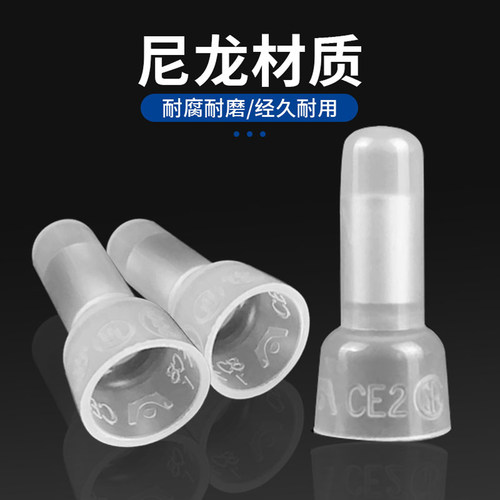 包邮CE1X2X5X压线帽奶嘴安全帽线头绝缘接头尼龙欧式阻燃接线端子 - 图2