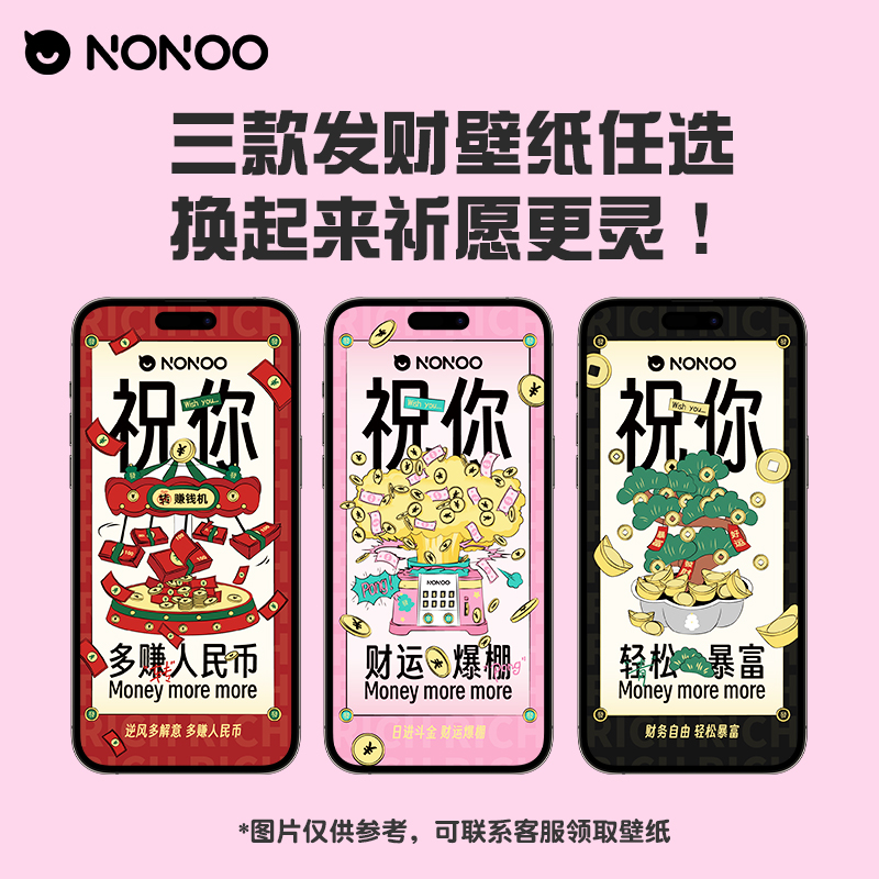 【直播】NONOO钱多多发财保温杯女生高颜值一盖双饮吸管儿童水杯
