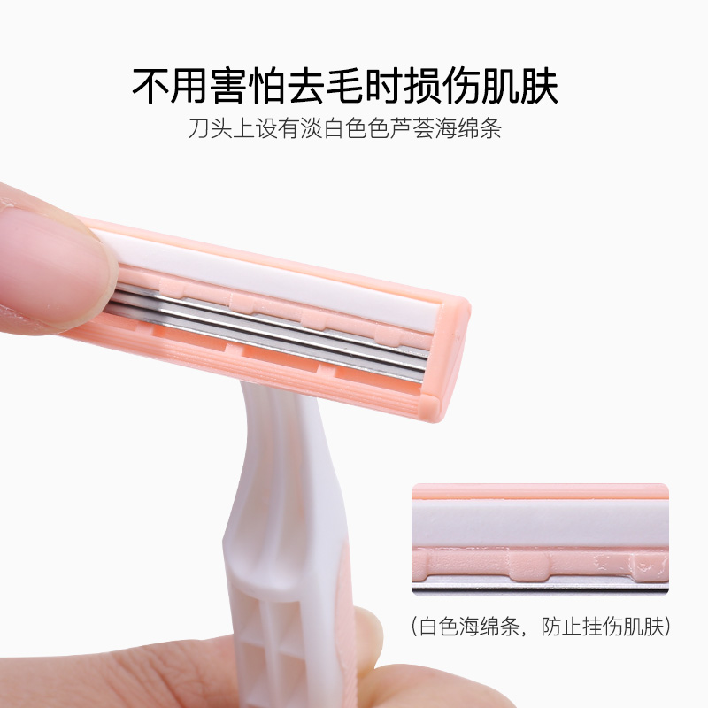 棉宝宝美妆刮毛刀腋毛私处脱毛阴毛剃毛刀女士专用防刮伤情趣腿毛脱毛仪男用2