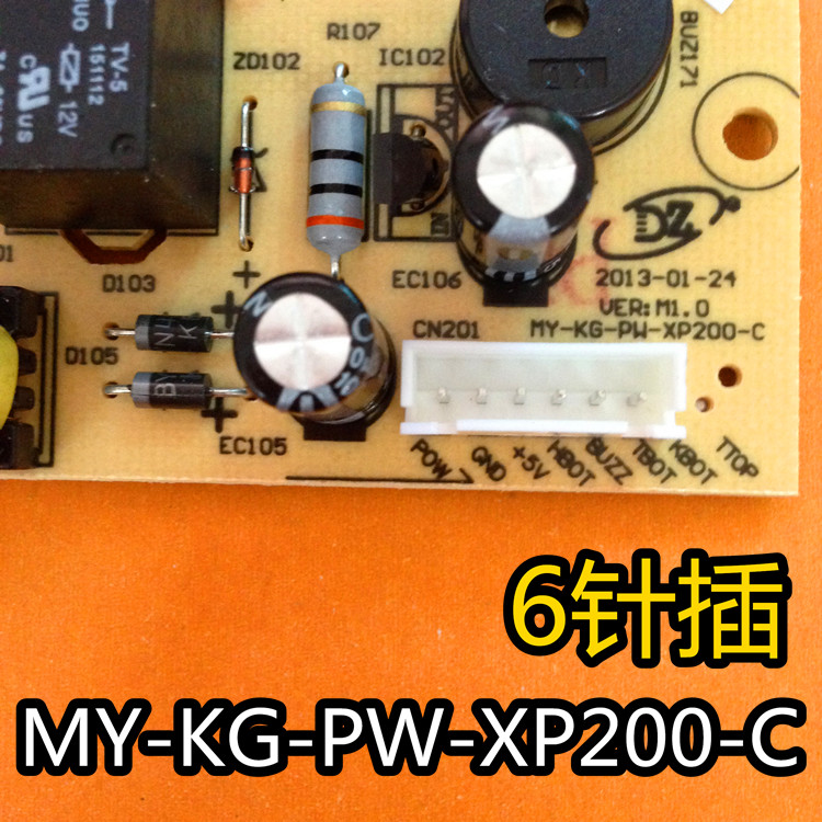 美的电压力锅电源板MY-KG-PW-XP200-C W12PCS505E主板 电路板 6针 - 图2