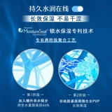 博士伦 Гель, невидимые импортные очки, 1 штук, официальный продукт