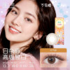 New colors and designs Bausch & Lomb Wanhua Pupils blue-brown contact lenses half-year disposable contact lenses fixed-axis high-gloss 1 piece