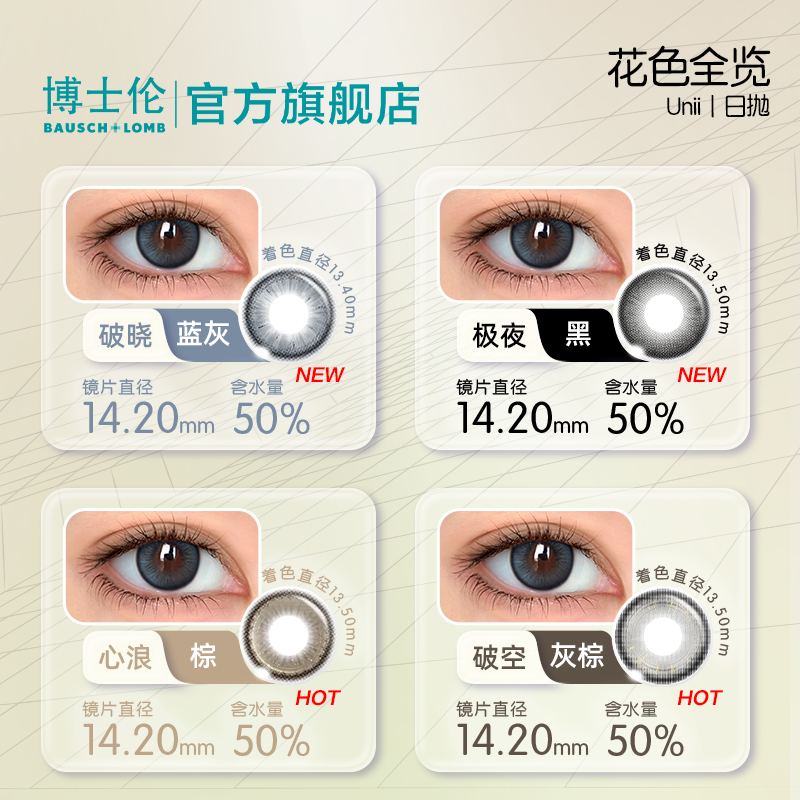 商品详情图片