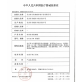 博士伦 Легкий и тонкий хайлайтер, 1 штук, 0.035mm