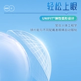 [Купите 2, получите 2 бесплатно] Прозрачные и удобные одноразовые очки Bausch & Lomb, 6 штук, контактные очки для близорукости, официально импортированные, высокопрозрачные