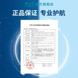 博士伦 Гель, невидимые импортные очки, 1 штук, официальный продукт