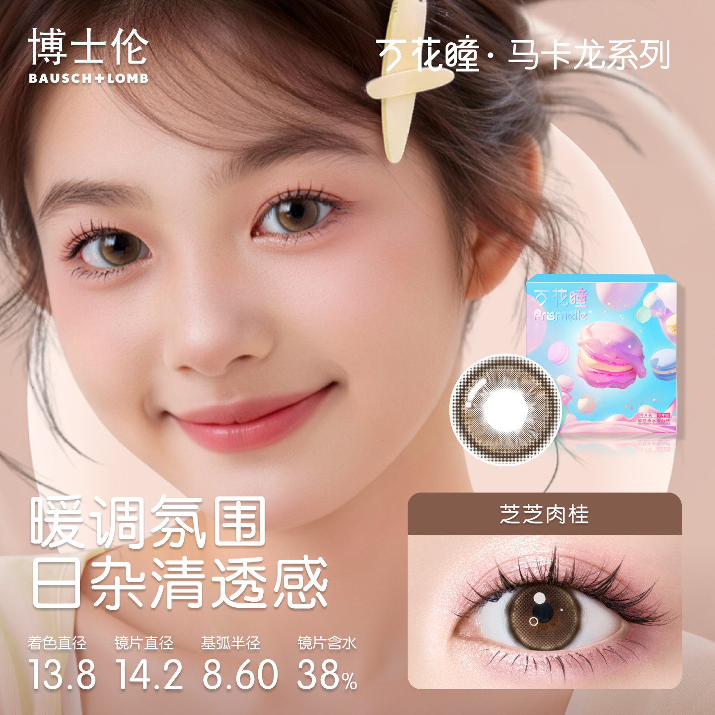 商品图