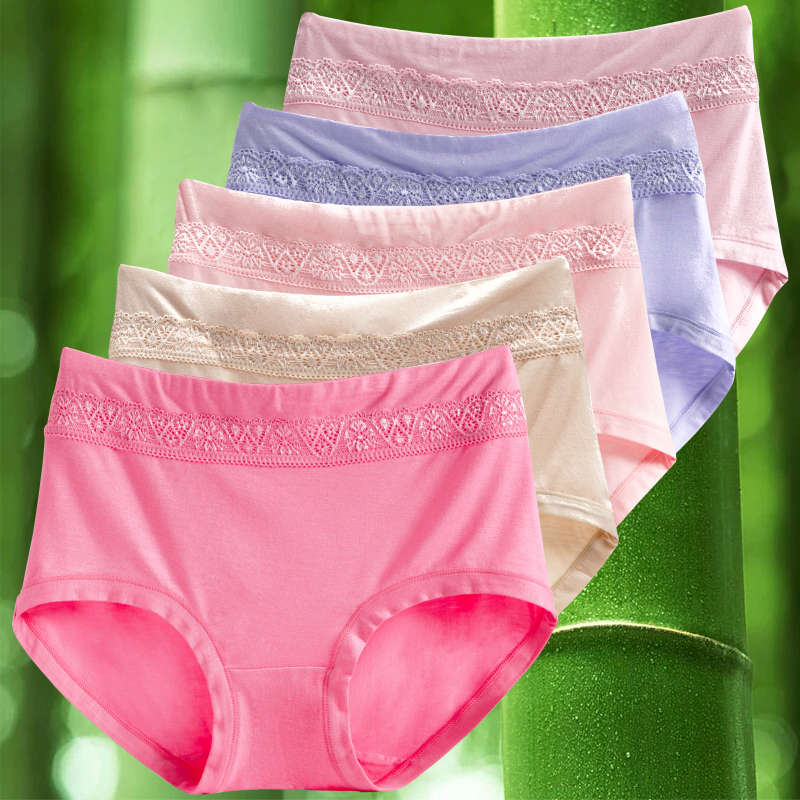 4条装无痕抗菌竹炭纤维透气舒适大码中腰女士内裤时尚莫代尔棉,淘宝优惠券,粉丝福利购,淘宝优惠卷