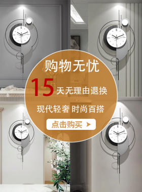欧哥华现代客厅金属挂钟